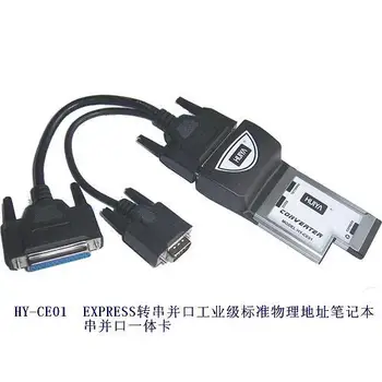 

[SA] EXPRESS serial parallel development of notebook card card HY-CE01 genuine original