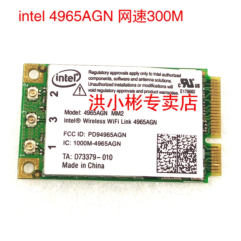 Jinyushi для Intel 4965AGN MM2 300 м Dual-Band Mini pci-e встроенный беспроводной карты