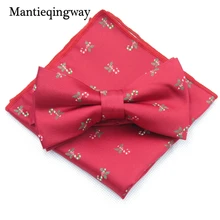 Mantieqingway для мужчин галстук-бабочка платок набор для мужчин бизнес Рождественский бантик галстуки тонкий узор Bowknots галстук Рождественский подарок