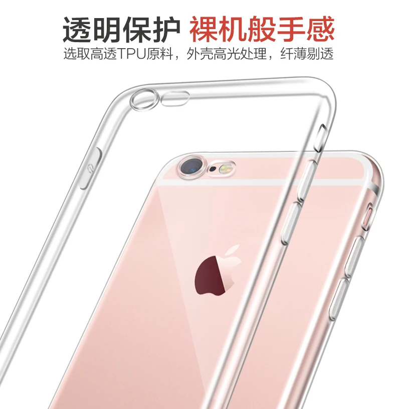 Ultra-Thin-Soft-Gel-TPU-Case-for-iPhone-7-Plus-6-6S-Plus-5-5S-Cover (3)