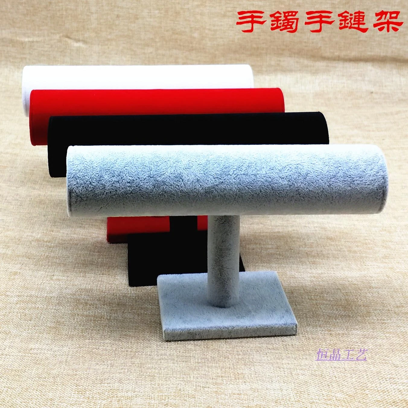 

Jewelry Bracelet Watch Rack Earrings Necklace Wrist Band Suede Display Holder Mount Support