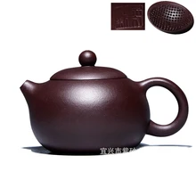 Фиолетовый; песок чайник металлический пурпурный Глиняный Чайник 210 мл старый красота напрямую от производителя 188 мяч отверстие чайник xishi