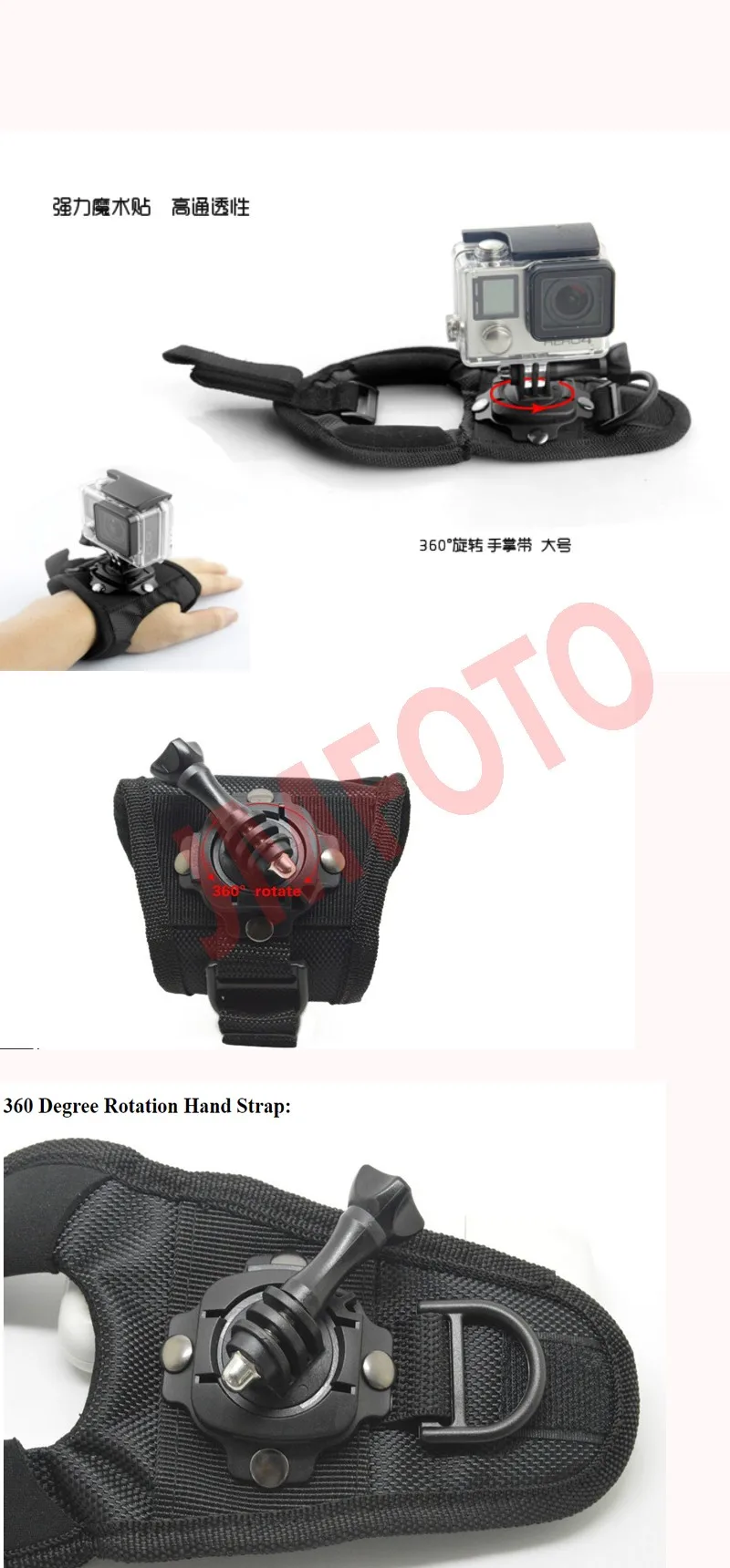 360 Degree Rotation Hand Strap
