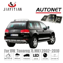 Jiayitian заднего вида Камера для Volkswagen VW Touareg 7l 2002 ~ 2010 MK1 CCD Ночное видение обратный Камера резервного копирования Камера