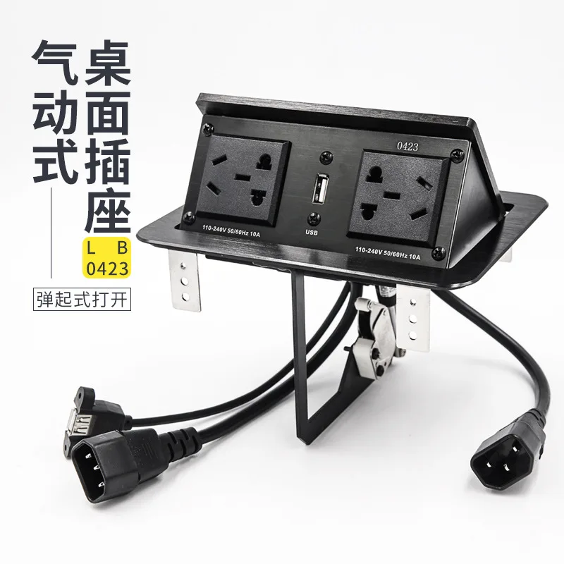 

NEW LB-0423 Pneumatic bouncing desktop socket embedded multi-function information plug new five-hole
