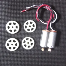 MJX X101 RC drone parts 4pcs gears with 2 motors spare part