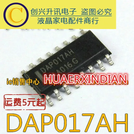 OB3672QP MP5030ES SC51P03A04SC1G MP5032ES OB3309QP MP4012 OB3354QP CS8622E DAP017AH DAP017A MP3398A - Color: DAP017AH