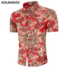 Лидер продаж Для мужчин рубашка летние шорты Цвет ful Эластичный Slim Fit Красный Цветная рубашка Для мужчин отложным воротником Подпушка воротник мужской Рубашки для мальчиков для Для мужчин S