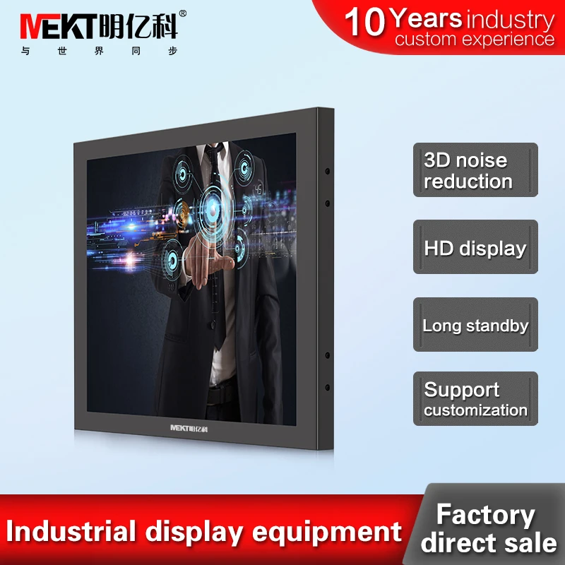 15/17/19-inch screen monitor HD&MI/VGA/BNC input video surveillance display