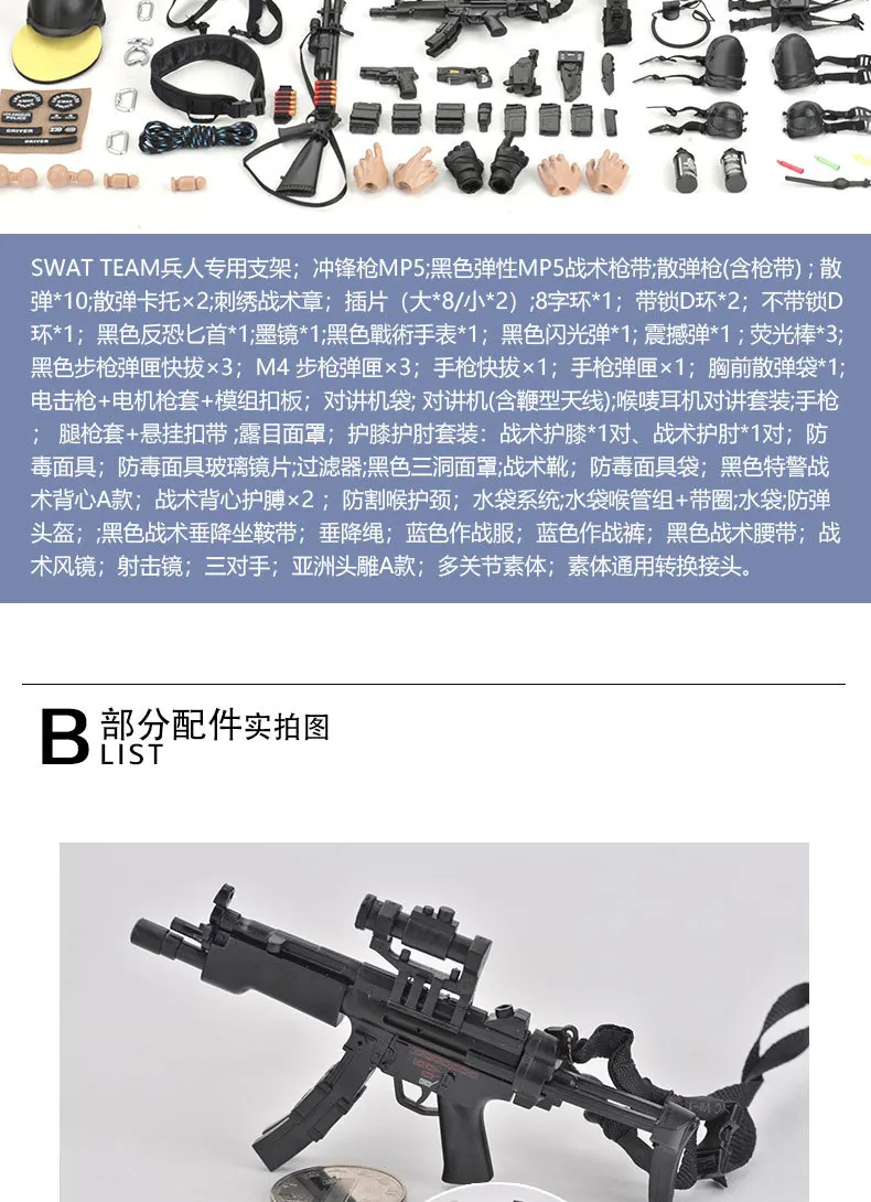 Новинка 1/6, масштабная Военная фигурка солдата, набор игрушек, коллекционная команда спецназа США, модель DIY, одежда, кукла, фигурка, пистолет, игрушка для мальчиков