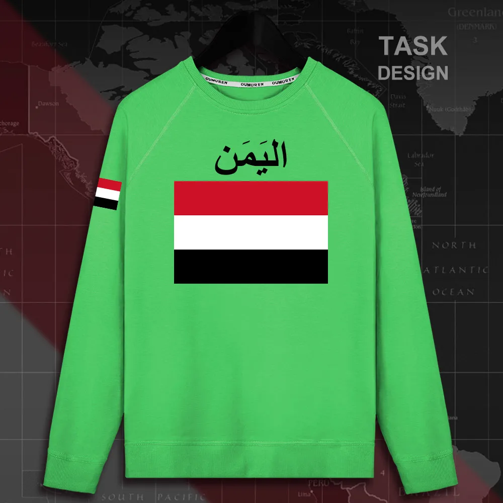 HNat_Yemen02_MA01green