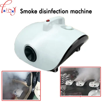 

220V Car atomization disinfectant machine atomizing bacteria indoor car deodorant sterilizes to the formaldehyde fog machine