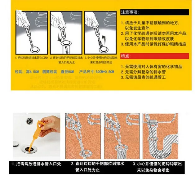 1 шт. мойка для чистки волос крюк для чистки туалета чистящее средство для слива крючок для ванной комнаты сток в полу, канализация очистительное устройство маленькие инструменты ок 0042