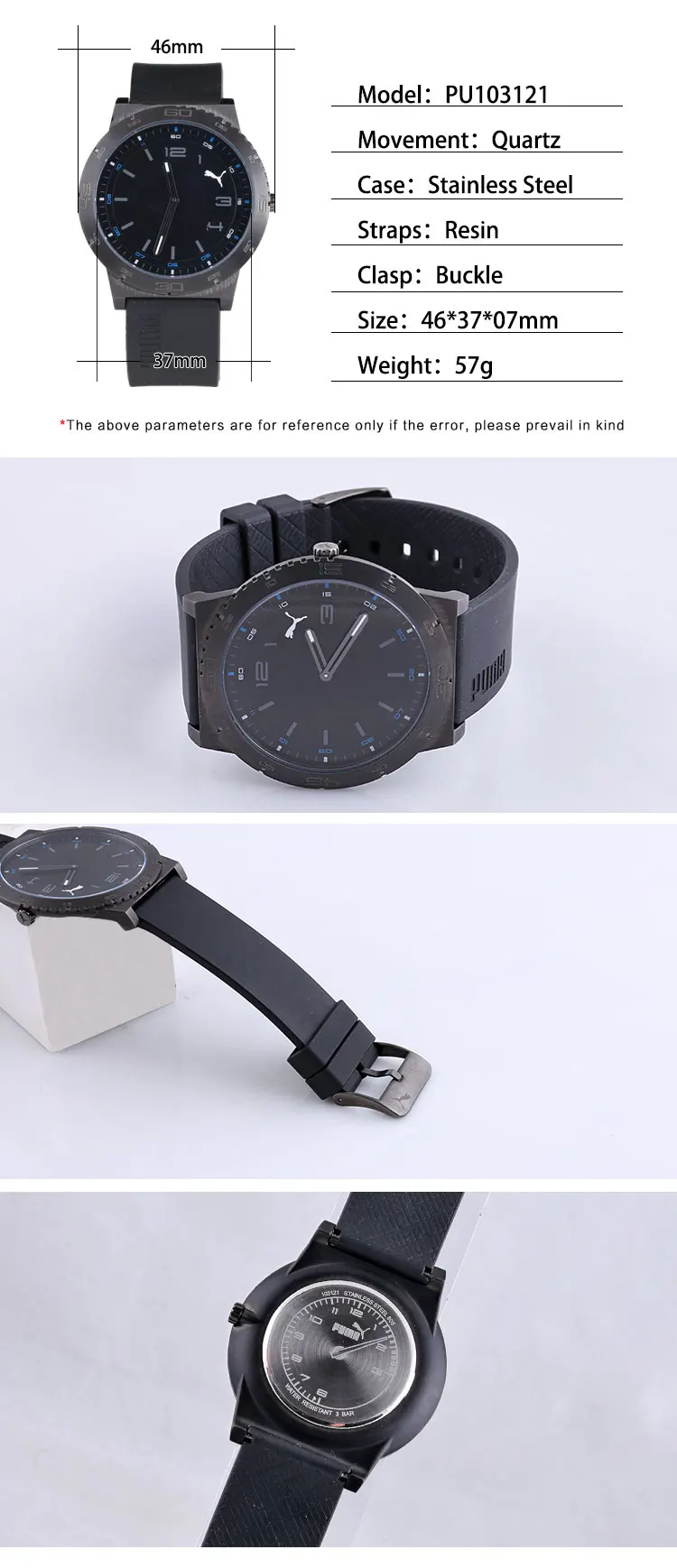 puma 805 watch price