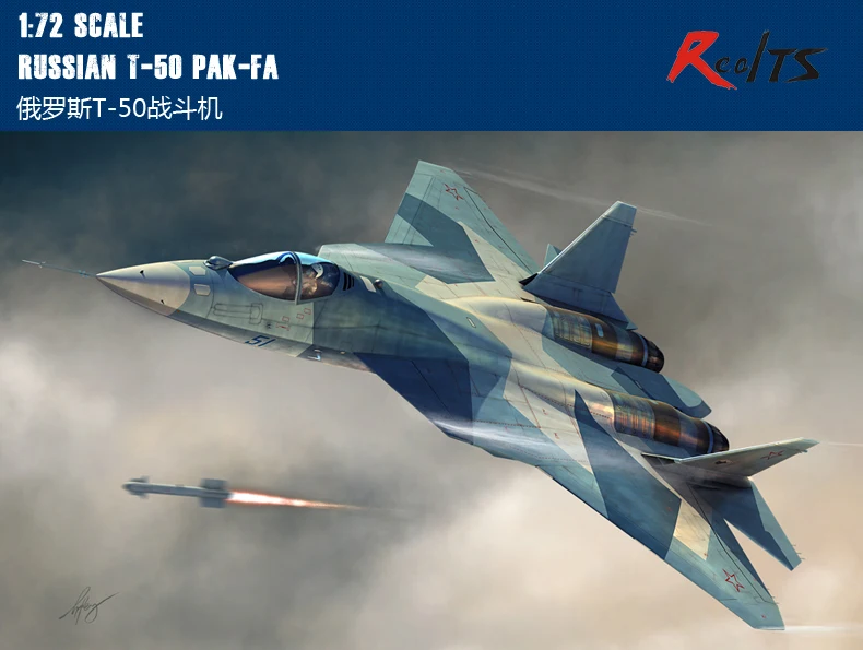 RealTS модель от Hobby Boss 87257 1/72 русский T-50 PAK-FA комплект пластиковых моделей hobbyboss