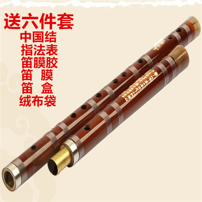 

Factory direct sale price advanced type play two fife Value of single copper refining bamboo flute To send gift