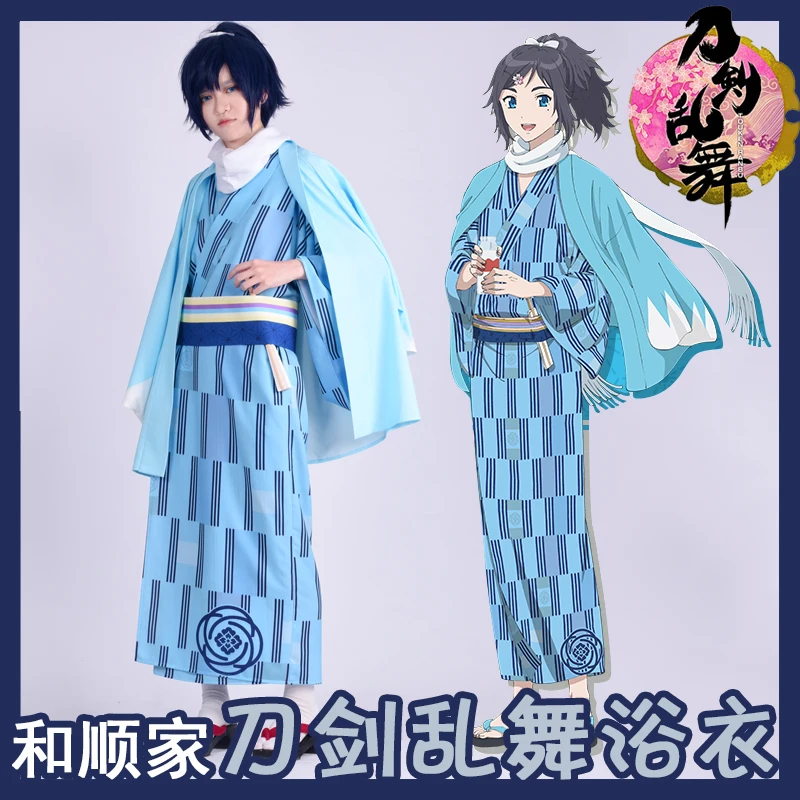 Touken Ranbu Online Косплэй кашу киемицу/imanotsurugi костюм кимоно для косплея спа группа