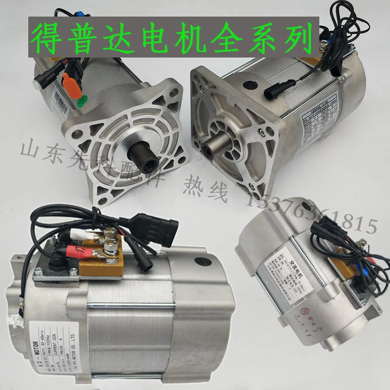 Three-phase asynchronous ac motor 2 kw3kw4kw5kw7. 5 kw8kw electric motor car
