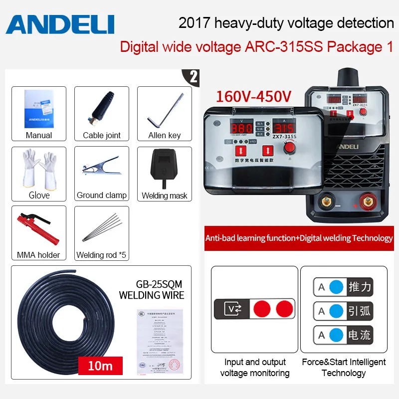 ANDELI умный портативный однофазный ARC-315SS точечной сварки дуговой сварочный аппарат широкий напряжение низковольтный инвертор сварочный аппарат - Цвет: package 1