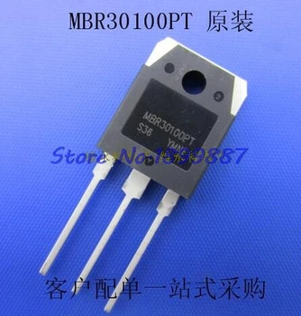 

5pcs/lot MBR30100PT MBR30100 TO-247 Schottky Rectifier IC In Stock