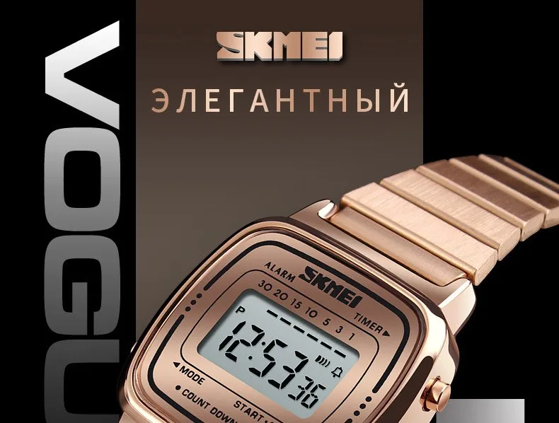 SKMEI Women Men Luxury Sport Watch Digital Stainless Steel Strap Male Female Clock Watches 12/24 Hour Fashion Top Lovers 1252