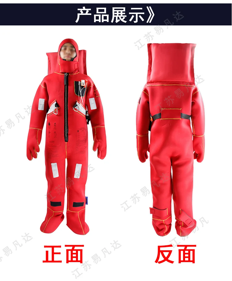 DBF II изоляционные погружные костюмы из неопреновой резины 5 мм|immersion suit|rubber
