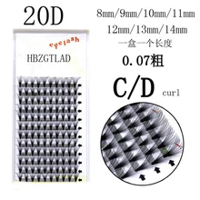 1 коробка большой емкости 20D наращивание ресниц 0,07 мм толщина C D curl полоска норковых ресниц индивидуальные ресницы натуральные стиль