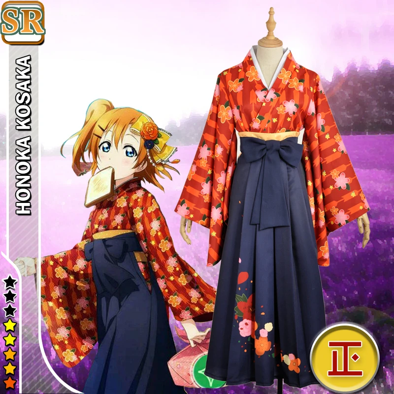 Love Live Nico Tojo Umi Kotori Taisho Kimono Dress Yukata Outfit Cosplay Costume Love Live Nico Tojo Umi Kotori Taisho Kimono Dress Yukata Outfit Cosplay Costume