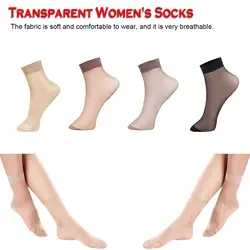 Женские Короткие Прозрачные шелковые модные дышащие носки Необычные однотонные ультратонкие летние прозрачные сексуальные носки