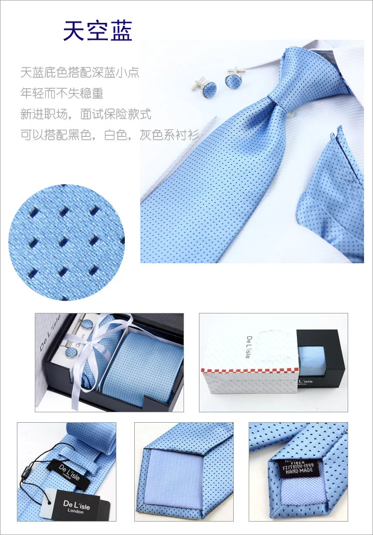 Модный галстук комплекты Для мужчин s Аксессуары 2019 мужские галстуки нагрудный Платок для мужчин комплект галстуков