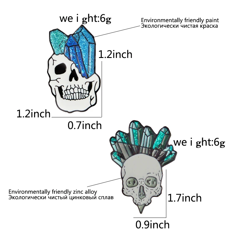 Кристалл череп Эмаль Булавка Панк Скелет руды Броши подарок для друзей мода крутая Кнопка значок ювелирное украшение в виде лацкана джинсы кепки мешок