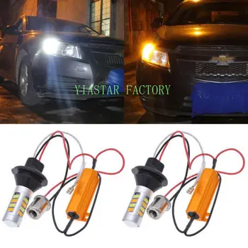 

Yiastar 2x Dual Color 42SMD 2835 S25 1156 BA15S P21W LED Bulbs Front Turning Lights Signal DRL Error Free Canbus White/ Amber