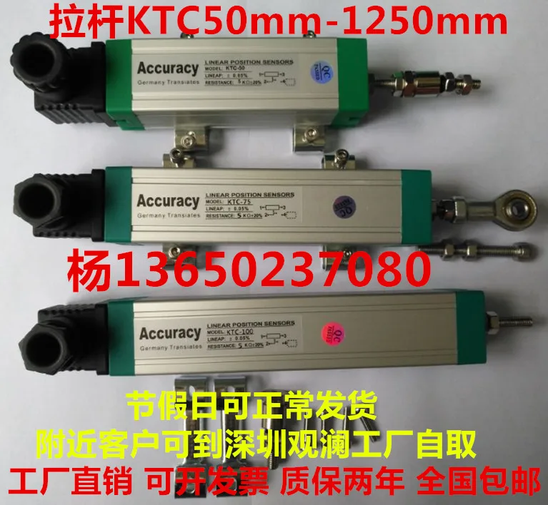 US $26.60 Rod Rod Ktc 200mm Injection Molding Machine Electronic Ruler Displacement Sensor