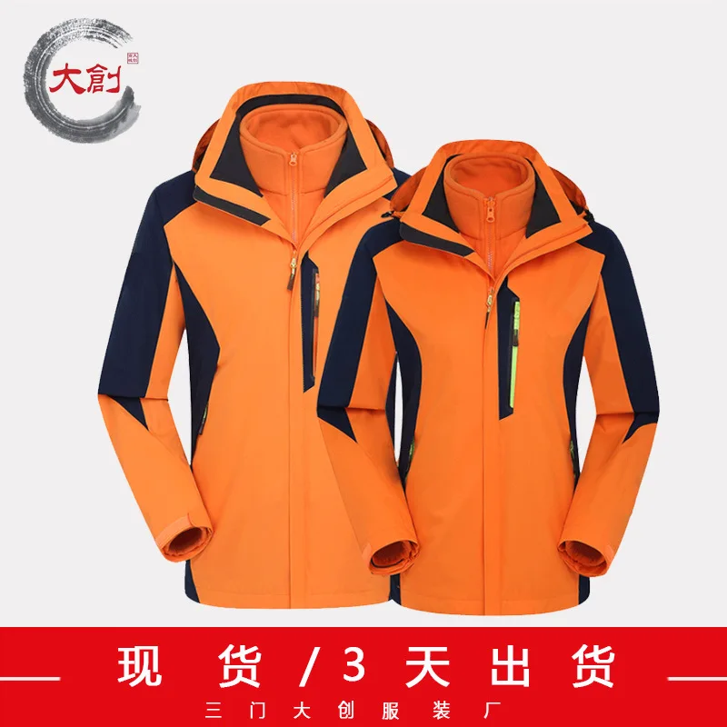 hiking jacket sale