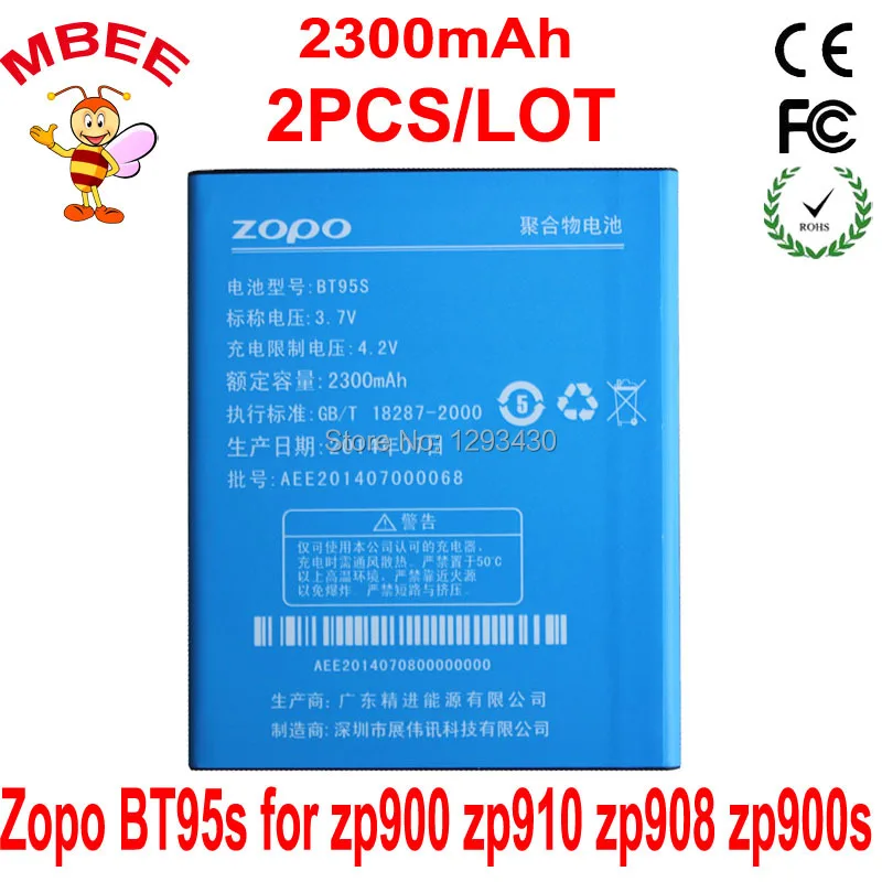 2 шт. Оригинальная ZOPO BT95S Перезаряжаемые 2300 мА/ч Батарея для Zp900 Zp910 Zp908 Zp900s Zp900h Hero