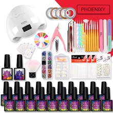 Полный набор для маникюра с Светодиодный лампа для Гель-лак для ногтей комплект 20 шт гель для ногтей 36 Вт сушилка набор инструментов для маникюрный набор для нейл-арта, набор