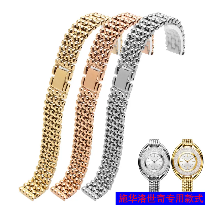 Stainless Steel Watchbands Bracelet for SWAROVSKI 12mm Watches Strap