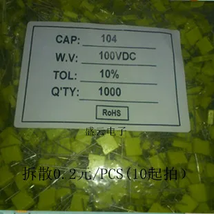 Новый калибровочный конденсатор 100V103 10/100V10NF шаг 5 мм точный блок без