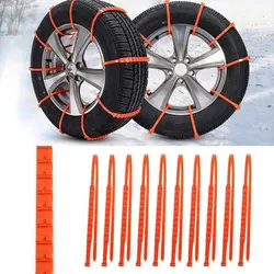 Противоскользящие автомобильные кабельные шины аварийные тяговые грязевые цепи снега для внедорожника вождение автомобиля