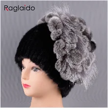 Raglaido, зимние шапки для женщин, вязаная норковая меховая шапка с цветочным рисунком, высокое качество, элегантные женские Лыжные шапки, шапки для девушек LQ11271