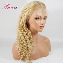 613 блондинка Синтетические волосы на кружеве парики с детскими волосами бразильских неповреждённых волос глубокая волна человеческих волос парики предварительно вырезанные для черный Для женщин 13x4 пользу парики