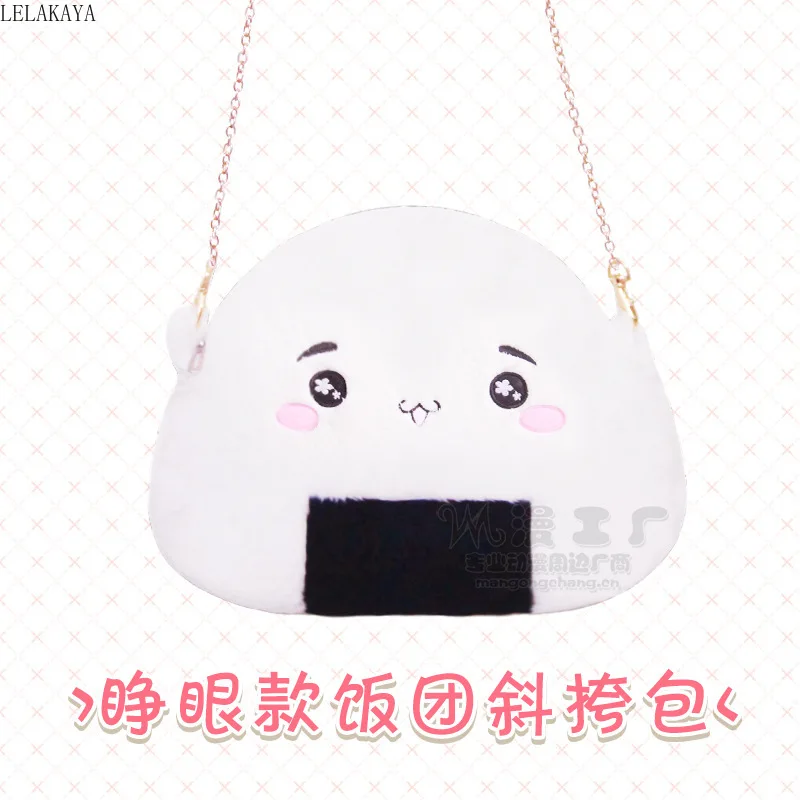 Creative Cartoon Plush Pillows Soft Stuffed White Rice Ball Shape Girls Children Lovely Sleeping Toys Crossbody Phone Purse Doll