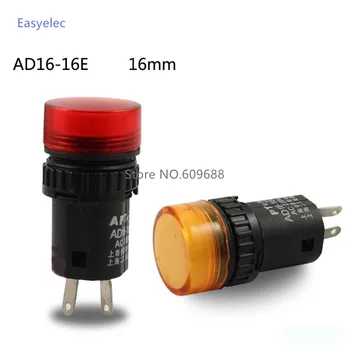 

AD16-16E 16mm Indicator Light Signal Lamp 12V 24V 220V 16MM Switch