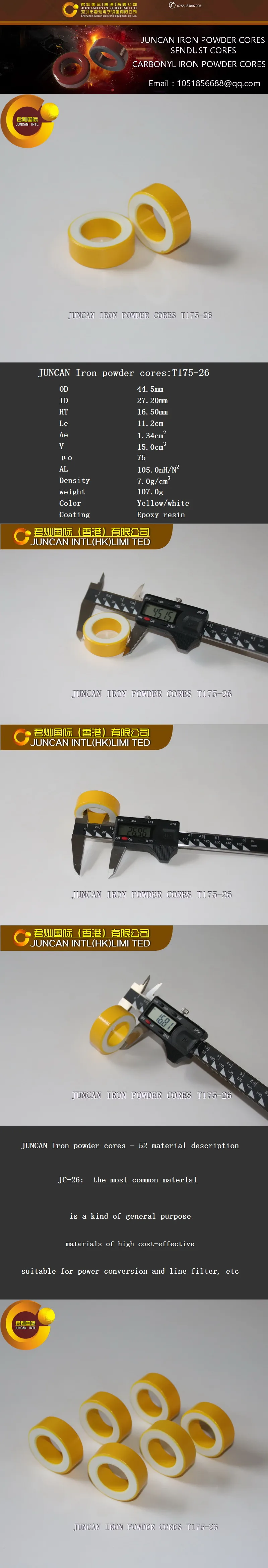 T175-26产品组合国际