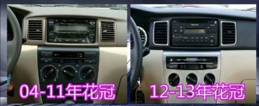 Sale 32G ROM Vertical screen android car gps multimedia video radio player in dash for Toyota Corolla EX 2004-2013 years navigation 5