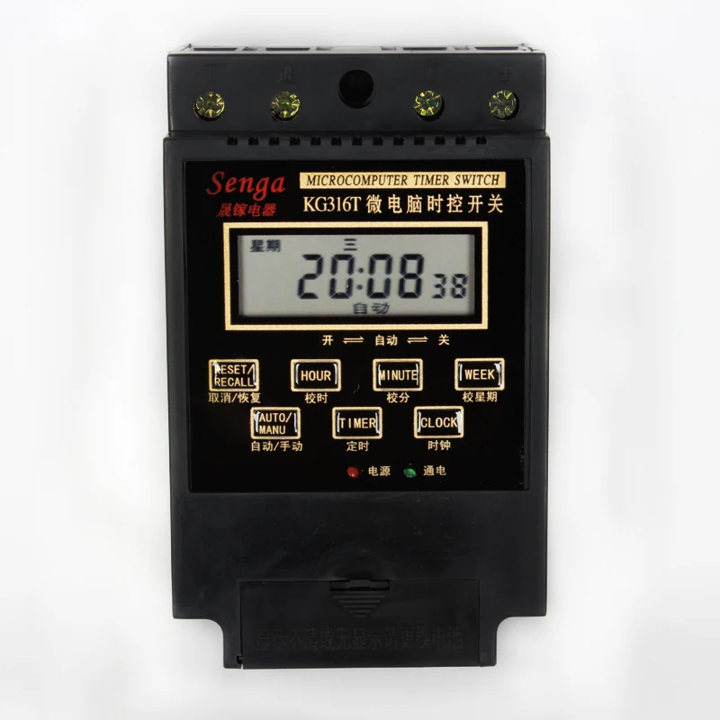 KG316T street light control switch electronic timer 220V 16 group
