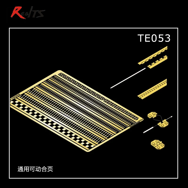 TE053