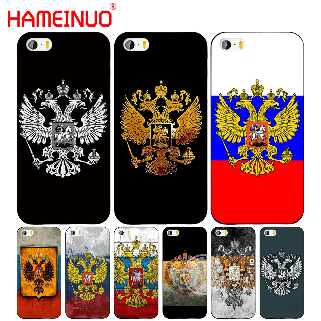 HAMEINUO ретро чехол для сотового телефона с флагом Российской Федерации iphone 6 4
