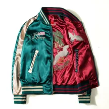 2020 Japón Yokosuka chaqueta bordada hombres mujeres moda Vintage béisbol uniforme chaqueta reversible Kanye West cazadora