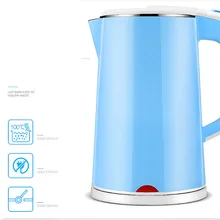 Электрический Чайник Быстрый Огонь чайник двойной нержавеющей стали внутренний горшок анти-горячей изоляции чайник Открытый чайник 2.5л 0,7 м шнур питания